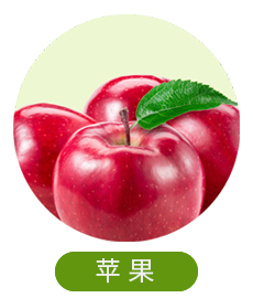 苹果专用有机肥